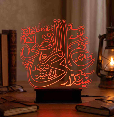 Hazrat Ali (A.S.) LED Acrylic Lamp – Ameer-ul-Momineen Islamic Calligraphy Light | Premium Islamic Home Decor