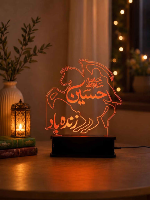 Imam Hussain (A.S) Zindabad LED Acrylic Lamp – Premium Islamic Table Decor Lamp Light