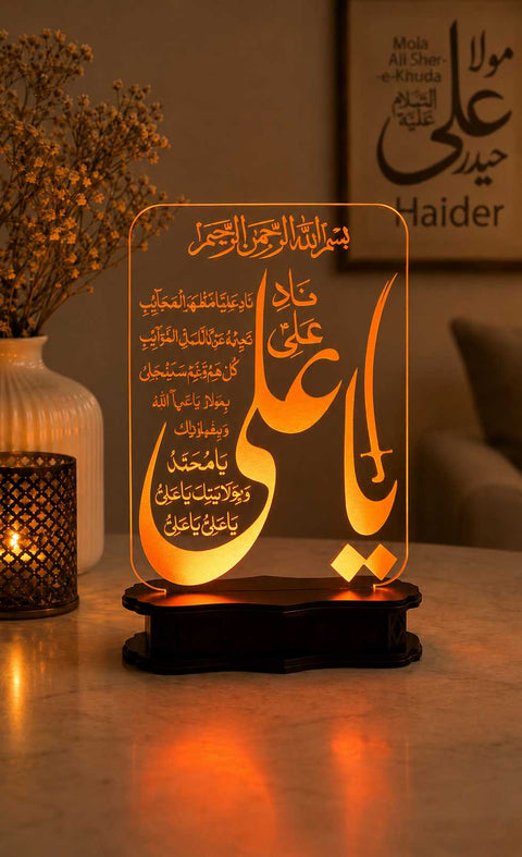 Nad-e-Ali Shareef LED Acrylic Lamp – Hazrat Ali (A.S.) Islamic Calligraphy Lamp Light | Premium Table Decor