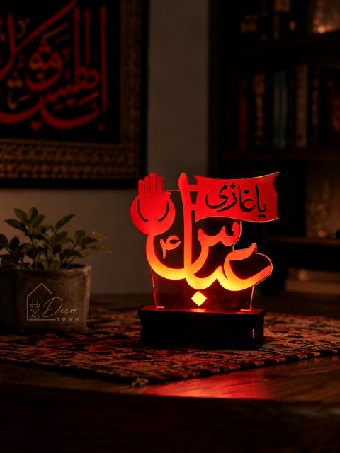 Ya Ghazi Abbas (A.S.) LED Acrylic Lamp | Muharram Decor | Home & Office Decoration