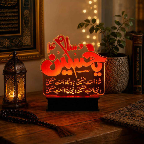 Ya Hussain LED Acrylic Lamp – Islamic Table Lamp with “Ya Hussain” Calligraphy | Islamic Decor & Gift