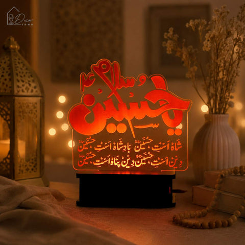 Ya Hussain (A.S.) LED Acrylic Lamp – Islamic Calligraphy Lamp  Premium Islamic Home Decor