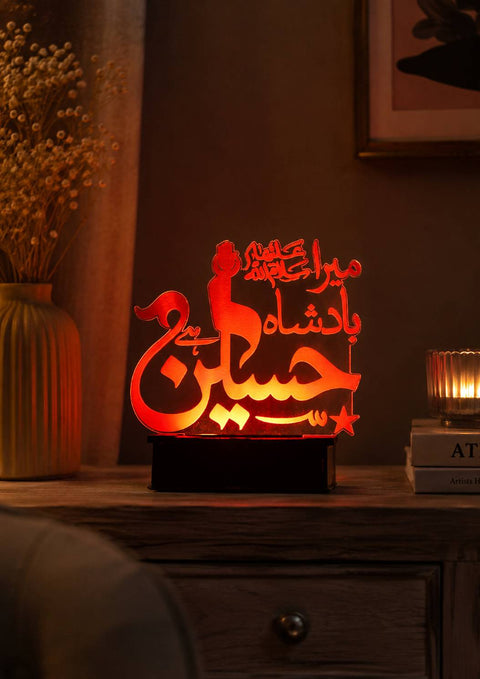 Ya Hussain (RA) Acrylic LED Light Lamp | Muharram Decor | Spiritual Islamic Home Decor Lamp